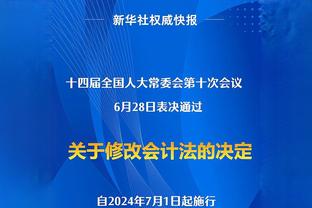 马龙谈失利：我们本来有机会成为西部第一 但把机会还给了对手